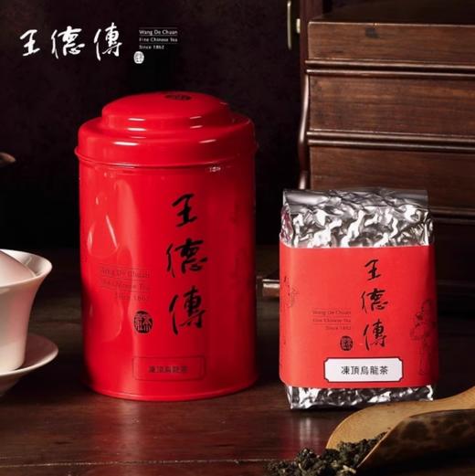 冻顶乌龙150g 商品图6