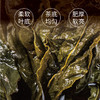 冻顶乌龙150g 商品缩略图3