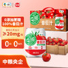 中粮屯河无糖番茄汁礼盒250ml*10听 商品缩略图0