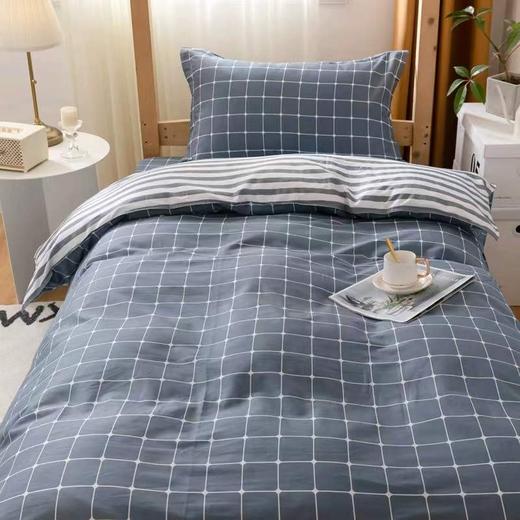 【多样屋专柜】悠梦嘉居臻品活性全棉三件套海洋之心/青春之歌单人宿舍用 商品图1