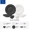 villeroyBoch德国唯宝进口匠心岩餐具套装家用轻奢高级2人食用唯宝匠心岩二人食餐具 商品缩略图0