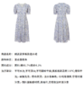朗姿 法式泡泡袖印花连衣裙LCET00WOP162 商品缩略图6