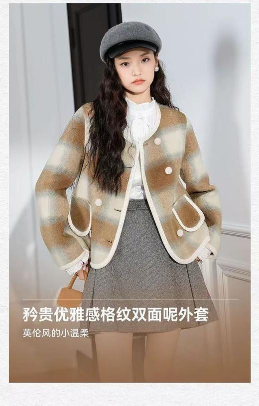 【高端系列】手工定制8292款羊毛➕桑蚕丝➕羊驼渐变叠影格纹短款双面尼大衣-喜出 商品图1
