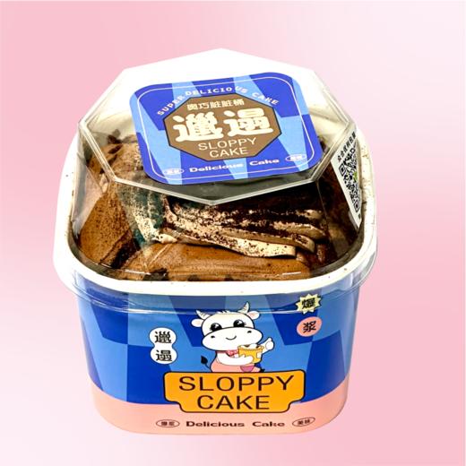 奥巧爆浆脏脏桶 商品图0