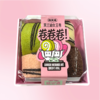 莫兰迪女王卷 商品缩略图0