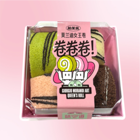 莫兰迪女王卷