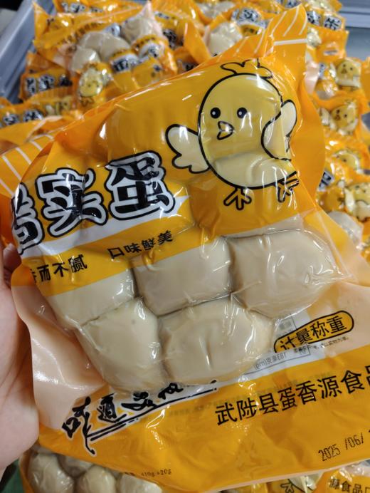 烤实蛋一袋 商品图0