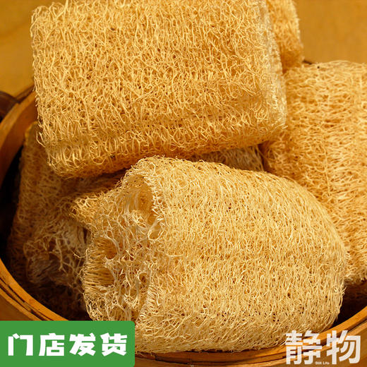 天然丝瓜络 商品图0