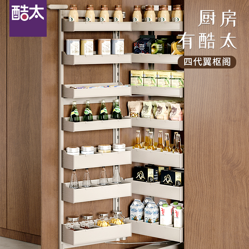 酷太Ⅳ【翼枢阁】