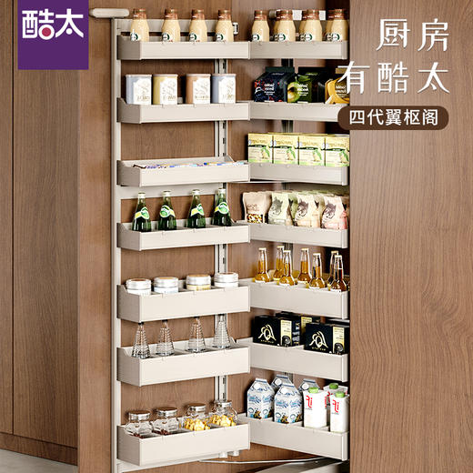 酷太Ⅳ【翼枢阁】 商品图0