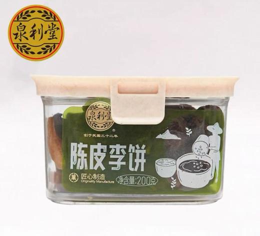 泉利堂陈皮李饼（200g） 商品图0