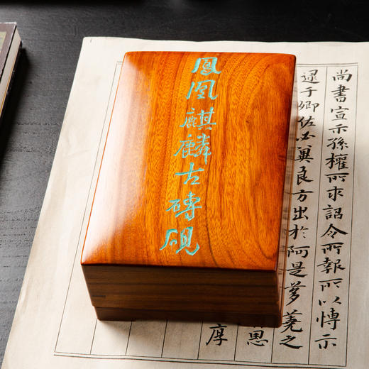 汉晋“凤凰麒麟”古砖制砚 商品图1