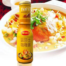 露莎士咖喱酱280g/瓶正宗泰式速食拌饭酱即食调味品
