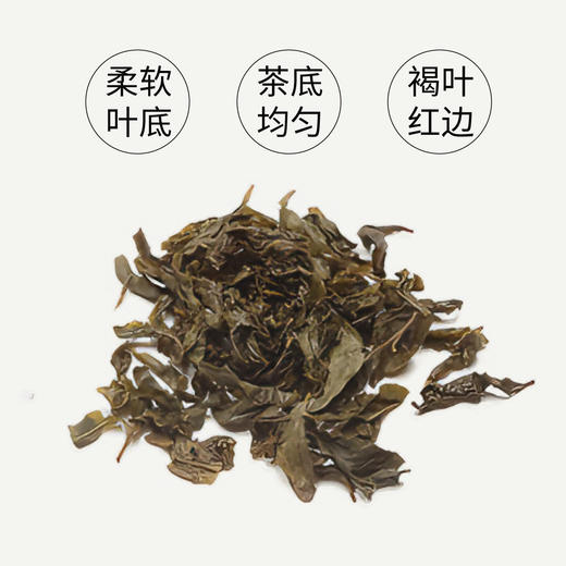 桂花乌龙150g 商品图6