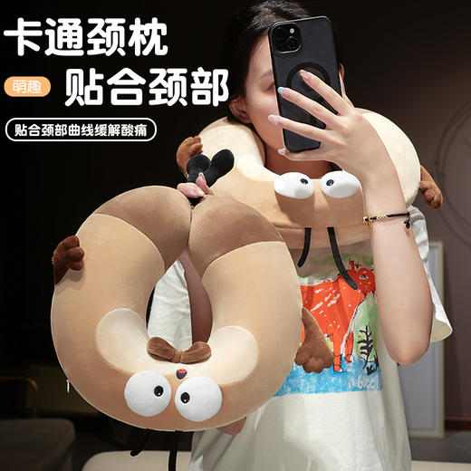 自然醒大头蟑螂仔记忆棉u型枕套盒学生旅行便携飞机护脖靠枕办公室午睡QYL 商品图4