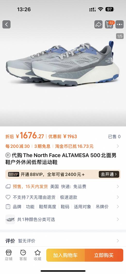 TNF  Altamesa 500 轻便舒适透气 减震防滑耐磨 户外越野休闲运动跑步鞋 商品图3