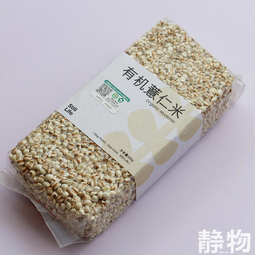 有机薏仁米450g｜内蒙古通辽 商品图1