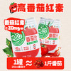 中粮屯河无糖番茄汁250ml果蔬汁（新老包装随机） 商品缩略图2