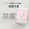 桂花乌龙150g 商品缩略图3