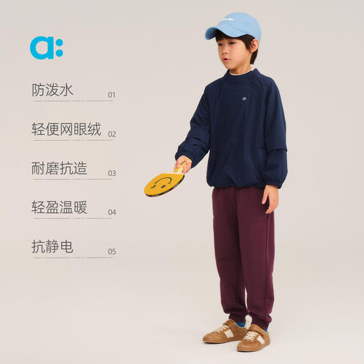 【秋Vol.2】allblu幼岚【轻便抓绒卫衣】儿童卫衣A类25秋新款男童女童抗静电ZY 商品图2