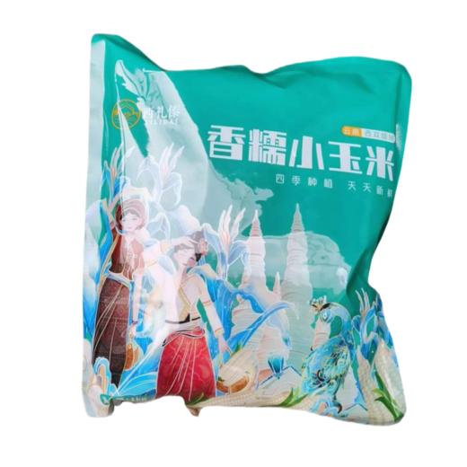 【云南】拇指香糯小玉米袋装1kg 商品图0