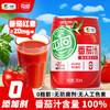 中粮屯河番茄汁245ml果蔬汁微甜西红柿汁 商品缩略图0