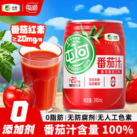 中粮屯河番茄汁245ml果蔬汁微甜西红柿汁