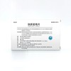 诺贝坦 依折麦布片 10mg*40片/盒 商品缩略图2