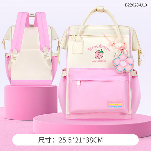 迪士尼 UME 青少年双肩包 B22028-U1X粉色 商品图0