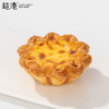 法式千层蛋挞 商品缩略图2