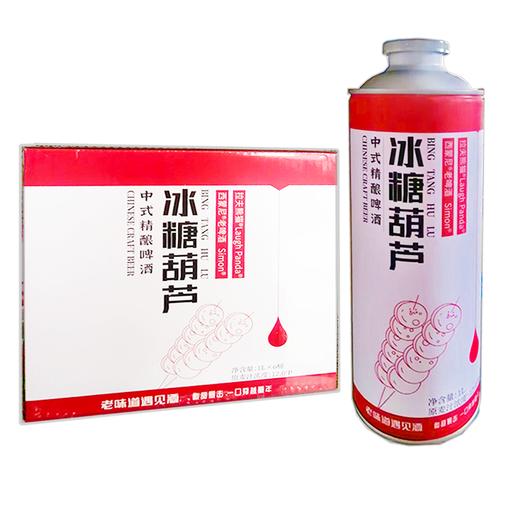 拉夫熊猫 冰糖葫芦中式精酿啤酒 1L*6瓶整箱 商品图0