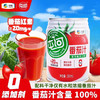 中粮屯河无糖番茄汁250ml果蔬汁（新老包装随机） 商品缩略图0