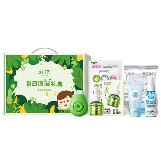 润本｜夏日清“润”套装A 商品图0