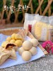 源频面食·红糖坚果包/杂粮野菜团子/ 圆馒头 / 玉米面馒头 商品缩略图4