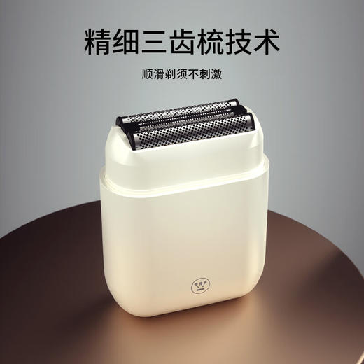 【1件包邮】西屋剃须刀W301/ 240124白金色一剃即净不卡须 甘肃/青海/内蒙古/新疆/西藏/宁夏/海南/港澳台不发货 商品图1