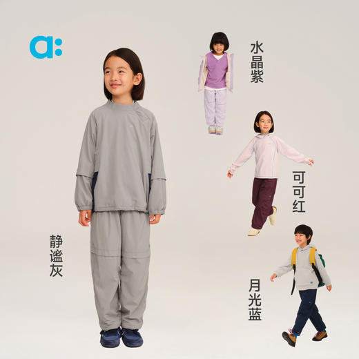 【秋Vol.2】allblu幼岚【轻便抓绒长裤】儿童裤子男童女童25秋新款A类长裤ZY 商品图3