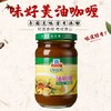 味好美油咖喱210g瓶装咖喱膏拌饭酱酱料调拌饭海鲜饭调味酱 商品缩略图0