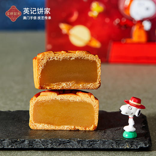 【一件包邮】澳门英记史诺比月餅迷你白莲蓉月饼90g 质感细腻入口香甜 甘肃/青海/内蒙古/新疆/西藏/宁夏/海南/港澳台不发货 商品图1