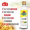 海天白米醋450ml 家用酿造米醋炒菜凉面蘸料凉拌调味料 商品缩略图0