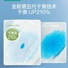 全棉时代奈丝公主超净吸系列卫生巾 360mm 5片/包*36包 商品缩略图3