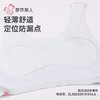 都市丽人内衣学生内衣莫代尔内衣女士内衣文胸无钢圈无排扣BBH2C3 商品缩略图4