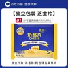 妙可蓝多马苏里拉芝士片83g即食早餐三明治汉堡奶酪棒烘焙专用 商品缩略图0