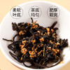 桂花普洱茶100g 商品缩略图6