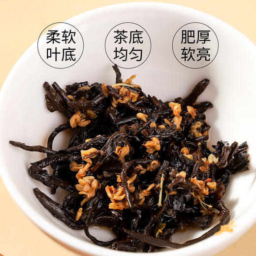 桂花普洱茶100g 商品图6