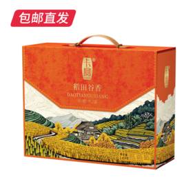 卡宴稻田谷香杂粮礼盒2450g【包邮直发】