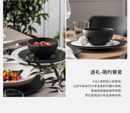 villeroyBoch德国唯宝进口匠心岩餐具套装家用轻奢高级2人食用唯宝匠心岩二人食餐具 商品图7