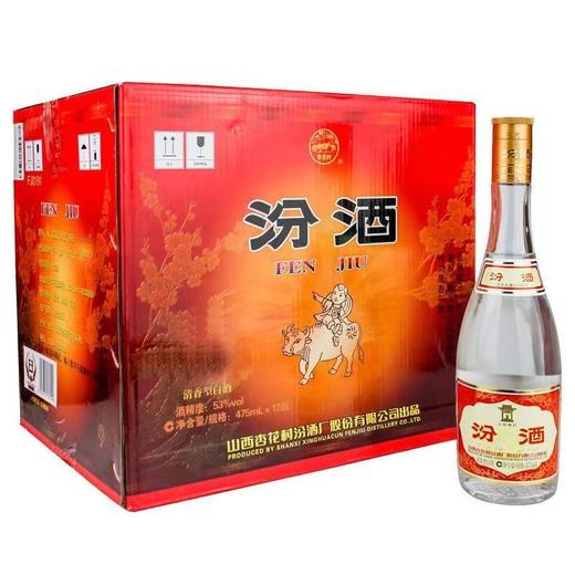 山西杏花村汾酒黄盖53度475ml*1瓶【FY】 商品图1