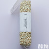 有机薏仁米450g｜内蒙古通辽 商品缩略图2