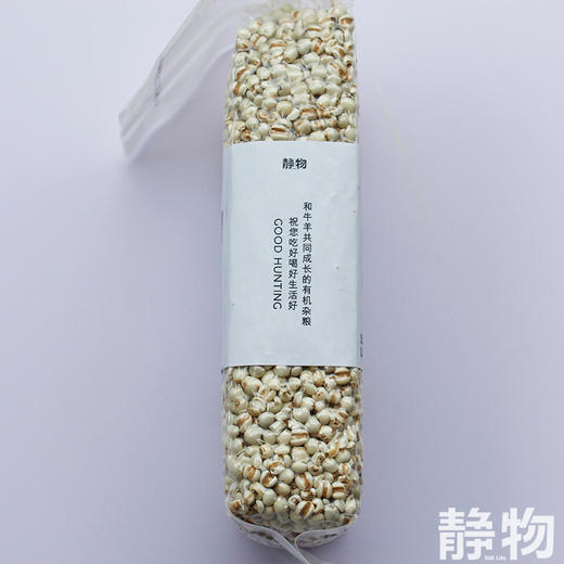 有机薏仁米450g｜内蒙古通辽 商品图2