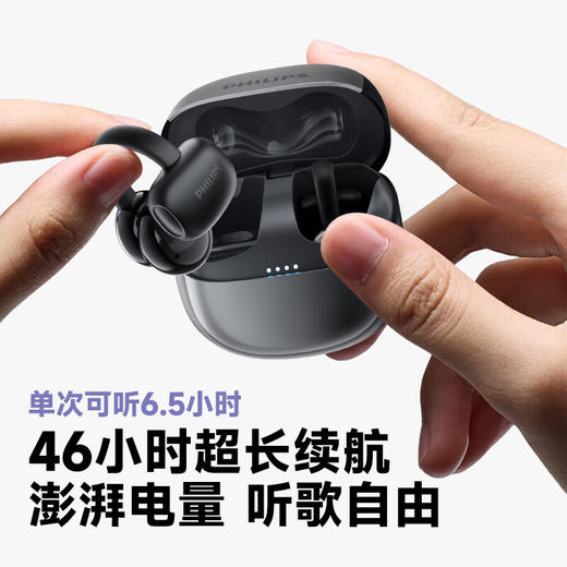 飞利浦（PHILIPS）蓝牙耳机耳夹式无线开放挂耳式骨传导概念不入耳运动跑步通话降噪适用于华为苹果 TAT4469黑色 商品图1